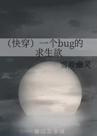 һbug[촩]