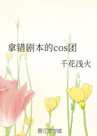 ô籾cos