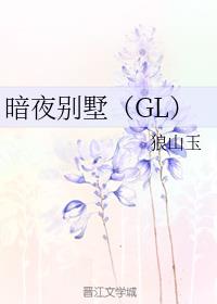 ҹGL