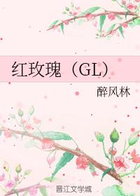 õ壨GL