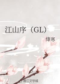 ɽGL