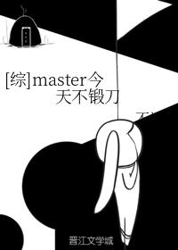 []master첻͵