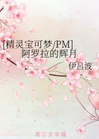 [鱦/PM]Ļ