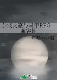 ̸ĺRPG