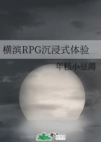 RPGʽ