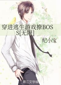 ϷBOSS[]