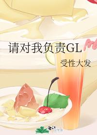 ҸGL