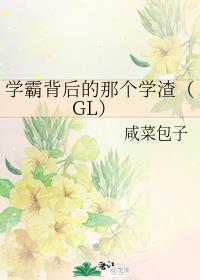 ѧԱǸѧGL