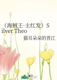 췢Silver Theorem[]