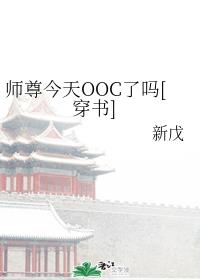 ʦOOC[]