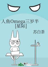 Omega[Ǽ]