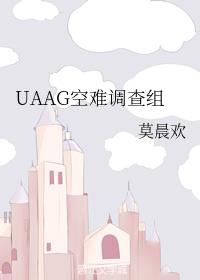 UAAGѵ