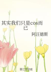 ʵֻcos