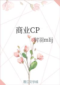 ҵCP