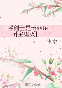 պʿmaster[]