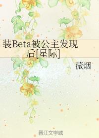 װBetaֺ[Ǽ]