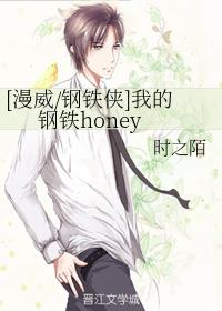 [/]ҵĸhoney