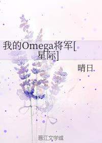 ҵOmega[Ǽ]