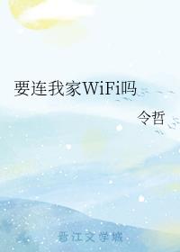 ҪҼWiFi