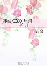 [/EXO]Ǻӳ